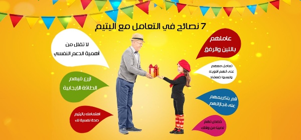 أنشطة رياضية وتنمية مواهب